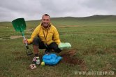 Mongolsko