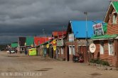 Mongolsko