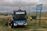 Mongolsko